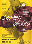 ČFTA - Filmové plakáty - 30